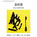 인사갤러리 이미지