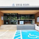 양재1동 주민센터 이미지