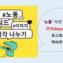 인천능허대초등학교 이미지