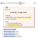 오곡 압록 | (심화) 한국사능력검정시험 62회 1-10번 문제
