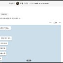 중국어 | 랭디 전화중국어 무료 수업 후기