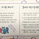 꿈나무어린이문고 네이버블로그