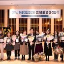 진주어린이집 이미지