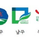 광주 5개 자치구, 동광주시·서광주시 등 5개시 전환 추진(종합) 이미지