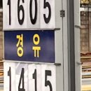 현대그린주유소 이미지