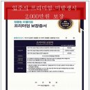 청룡동-4 이미지