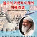 라엘 - 기장군 | 라엘