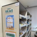[인천] 장난감월드 도담도담 검단점 방문 후기