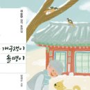 솔명 이미지