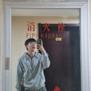 미음민박 | 백두산 서파 근처 저렴한 송강하 백계가일호텔 숙박 후기 (长白山白溪假日酒店)