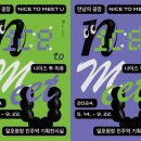 일호 이미지