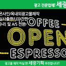 세광기획
