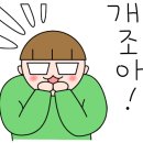 초록전기 이미지