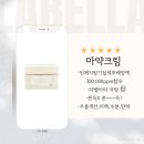 벨라화장품