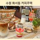 수원-0524 이미지