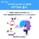 글로벌아이티 이미지