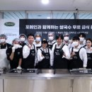 사랑나눔경로식당 이미지