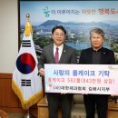 (사)대한제과협회