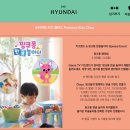 현대랜드