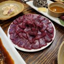 참안동생고기 이미지