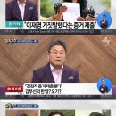 돌직구