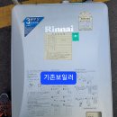 반계3호 Daum카페