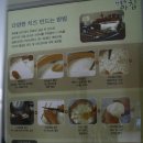 금강목장 이미지