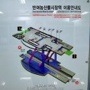 4호선 반여농산물시장역 이미지