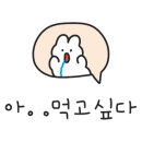 임여사네막걸리 이미지