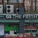 하나로중흥약국 이미지