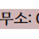 재성행정사사무소 이미지