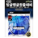지앤지낚시 이미지