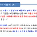 동산세탁소 이미지