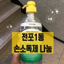 전포1동주민센터 이미지