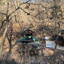 오미약수터 이미지