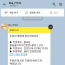 꾸야치킨 이미지