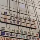 법무법인길 이미지