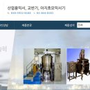한성산업(주) 이미지