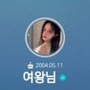 앙리젤 | 251109 아일릿 팬미팅 Glitter Day 앙콘 막콘 후기