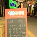 청춘키친 이미지
