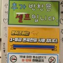 부천역 고급 대패삼겹살인 꽃삼겹 돈이조아