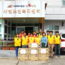 한국남동발전(주)삼천포화력