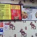 치키치키통닭 이미지