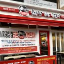 신매할매떡볶이 이미지