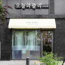 리미용실 - 파주시 | 리미용실