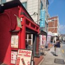 니네집 | [안국] 안국역카페, 안국 디저트 카페 맛집 &#34;우마이당고 안국 니&#34; 테이크 아웃 후기