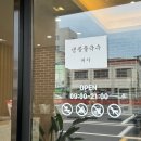 목포맛집 짬뽕지존 지옥짬뽕 제일 매운맛 후기 매운맛챌린지 여객선터미널맛집