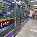 홈타운분식