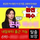 선플러스치과의원 이미지
