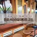 탑골로10길 | 종묘 서순라길 코스 주차 한옥 카페 데이트